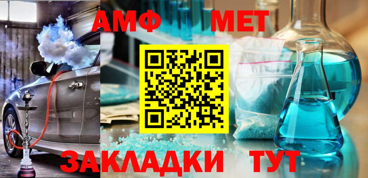 Верхняя Пышма  АМФ 97%  АМФЕТАМИН  Амфетамин  Вход с VPN 