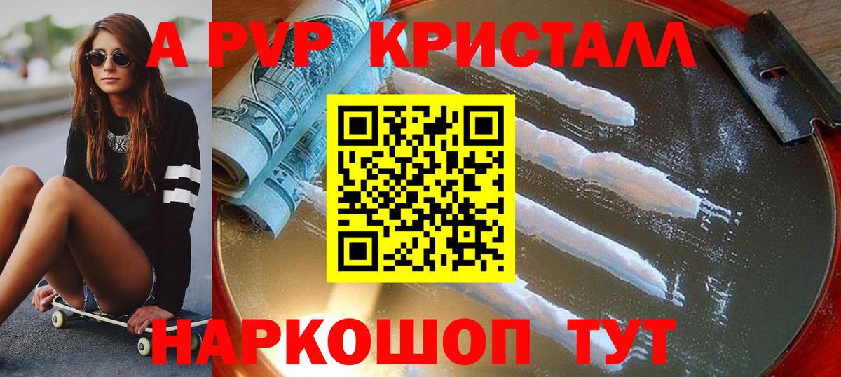 А ПВП СК КРИС Верхняя Пышма