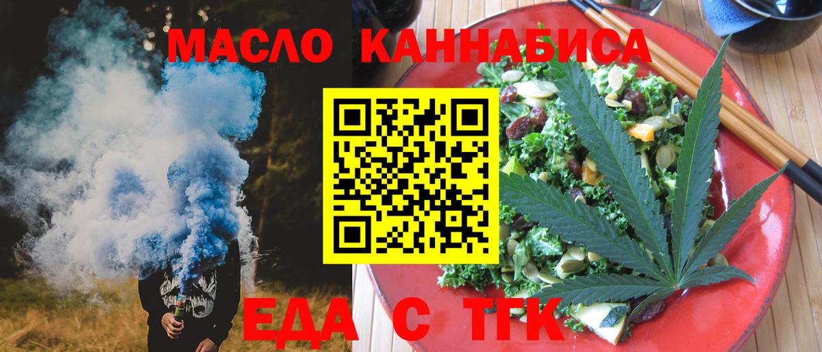 Верхняя Пышма  Canna-Cookies конопля  Вход с VPN 