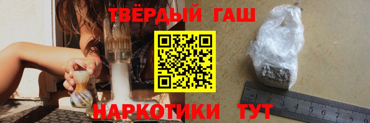 ГАШИШ хэш Верхняя Пышма