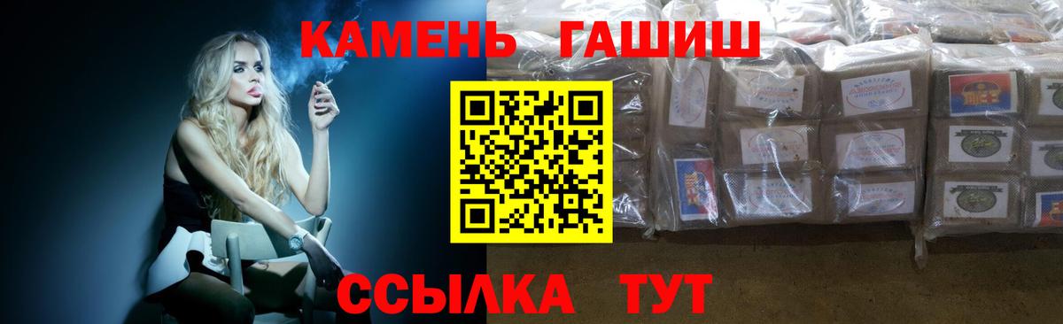 ГАШИШ Ice-O-Lator  Вход с VPN  Верхняя Пышма  ГАШ Premium 