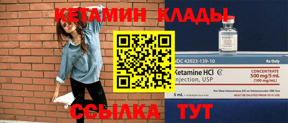 Верхняя Пышма  Кетамин ketamine  Кетамин ketamine  Вход с VPN 