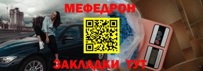 винт Малгобек