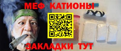 ALPHA-PVP Мариинск