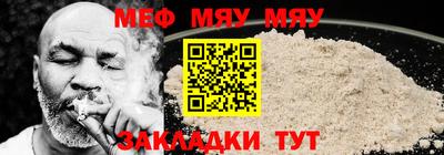 ALPHA-PVP Мариинск