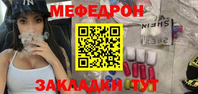 винт Малгобек