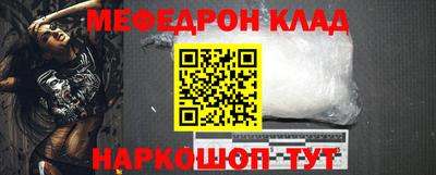 крисы Малоярославец
