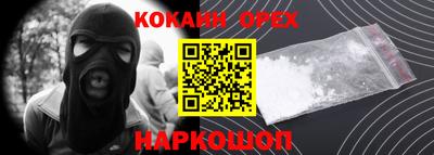 ALPHA-PVP Мариинск