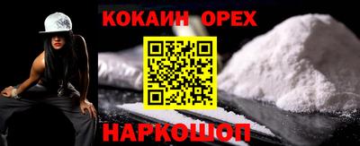 винт Малгобек