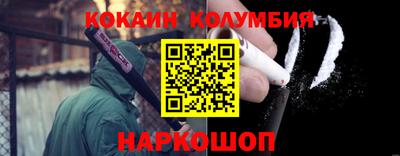 винт Малгобек