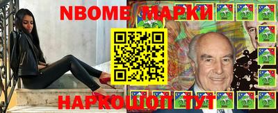 ALPHA-PVP Мариинск