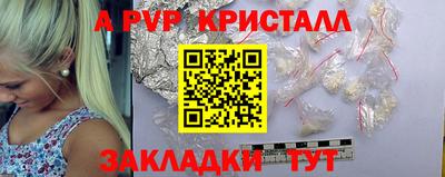крисы Малоярославец