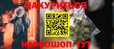 винт Малгобек