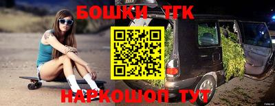 винт Малгобек