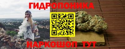 винт Малгобек