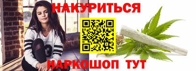 крисы Малоярославец