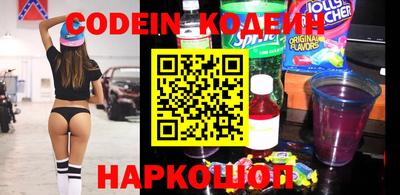 крисы Малоярославец
