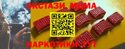 ALPHA-PVP Мариинск