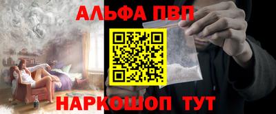 винт Малгобек