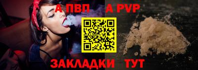 винт Малгобек