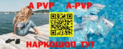 крисы Малоярославец