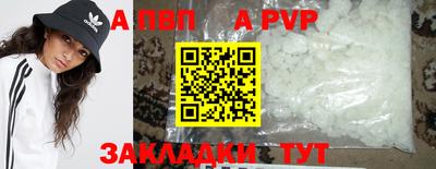 винт Малгобек