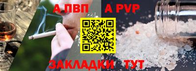 крисы Малоярославец