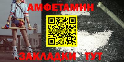 винт Малгобек