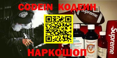 крисы Малоярославец