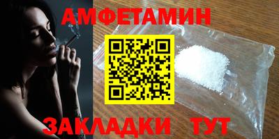 винт Малгобек