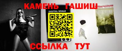 винт Малгобек