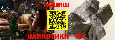 ALPHA-PVP Мариинск