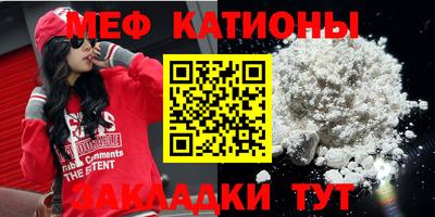 ALPHA-PVP Мариинск