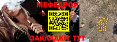 крисы Малоярославец