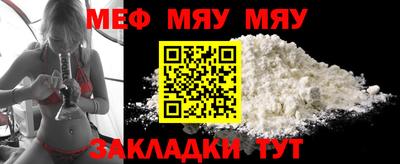 крисы Малоярославец