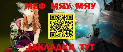 ALPHA-PVP Мариинск
