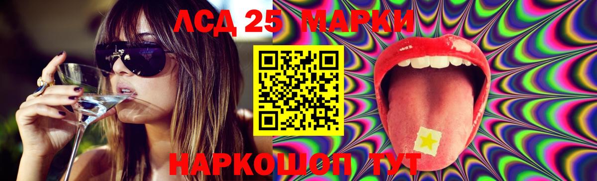 Лсд 25 экстази кислота Верхняя Пышма