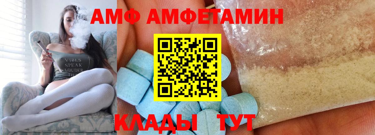 МЕТАМФЕТАМИН витя  МЕТАМФЕТАМИН витя  Верхняя Пышма  Первитин  Вход с VPN 