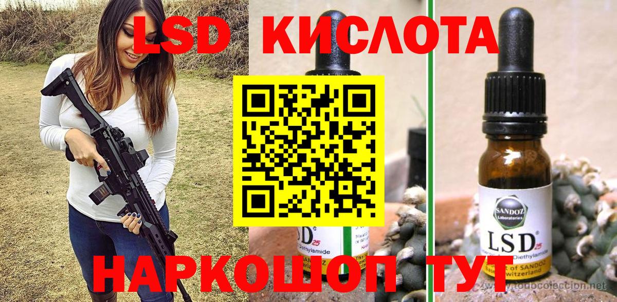 Верхняя Пышма  Марки N-bome 1,8мг  Марки N-bome 1,8мг  Вход с VPN 