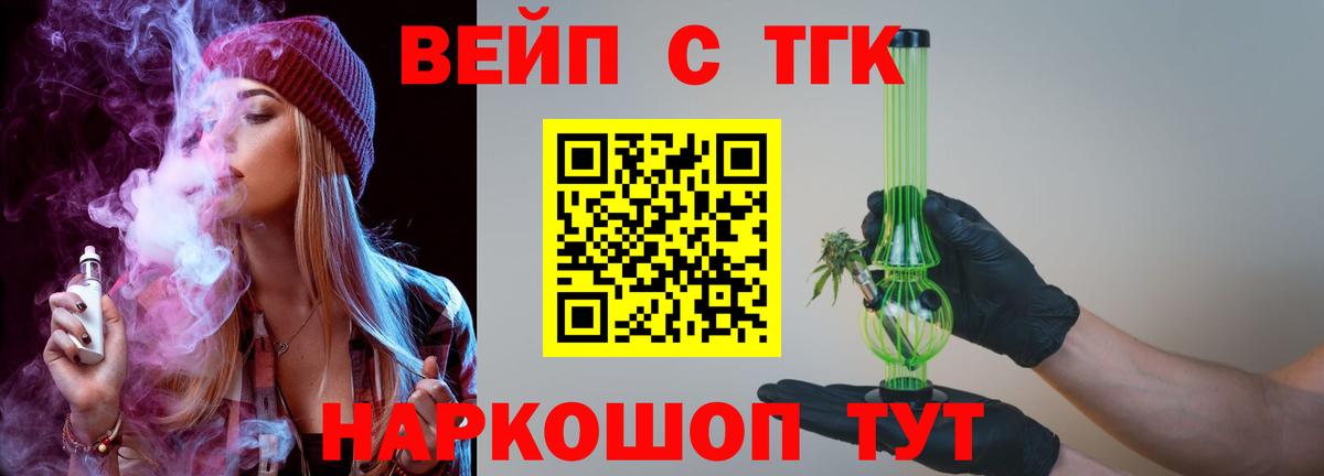 ТГК гашишное масло Верхняя Пышма