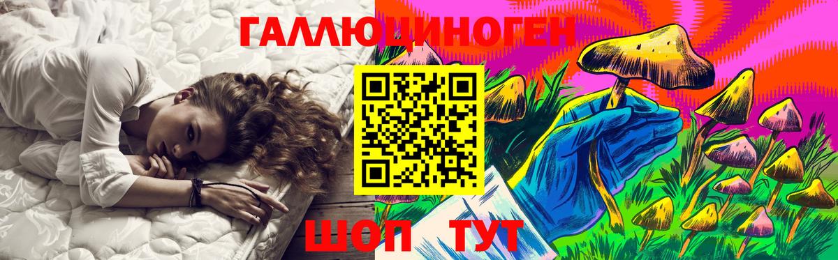 Псилоцибиновые грибы прущие грибы  Вход с VPN  купить наркоту  Верхняя Пышма 